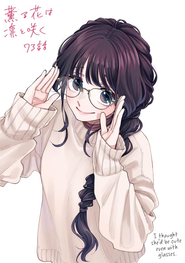 The Fragrant Flower Blooms with Dignity, Chapter 73 image 24